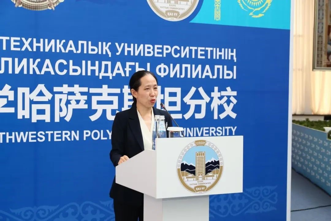 中國駐阿拉木圖總領(lǐng)事蔣薇致辭。中國駐阿拉木圖總領(lǐng)館供圖