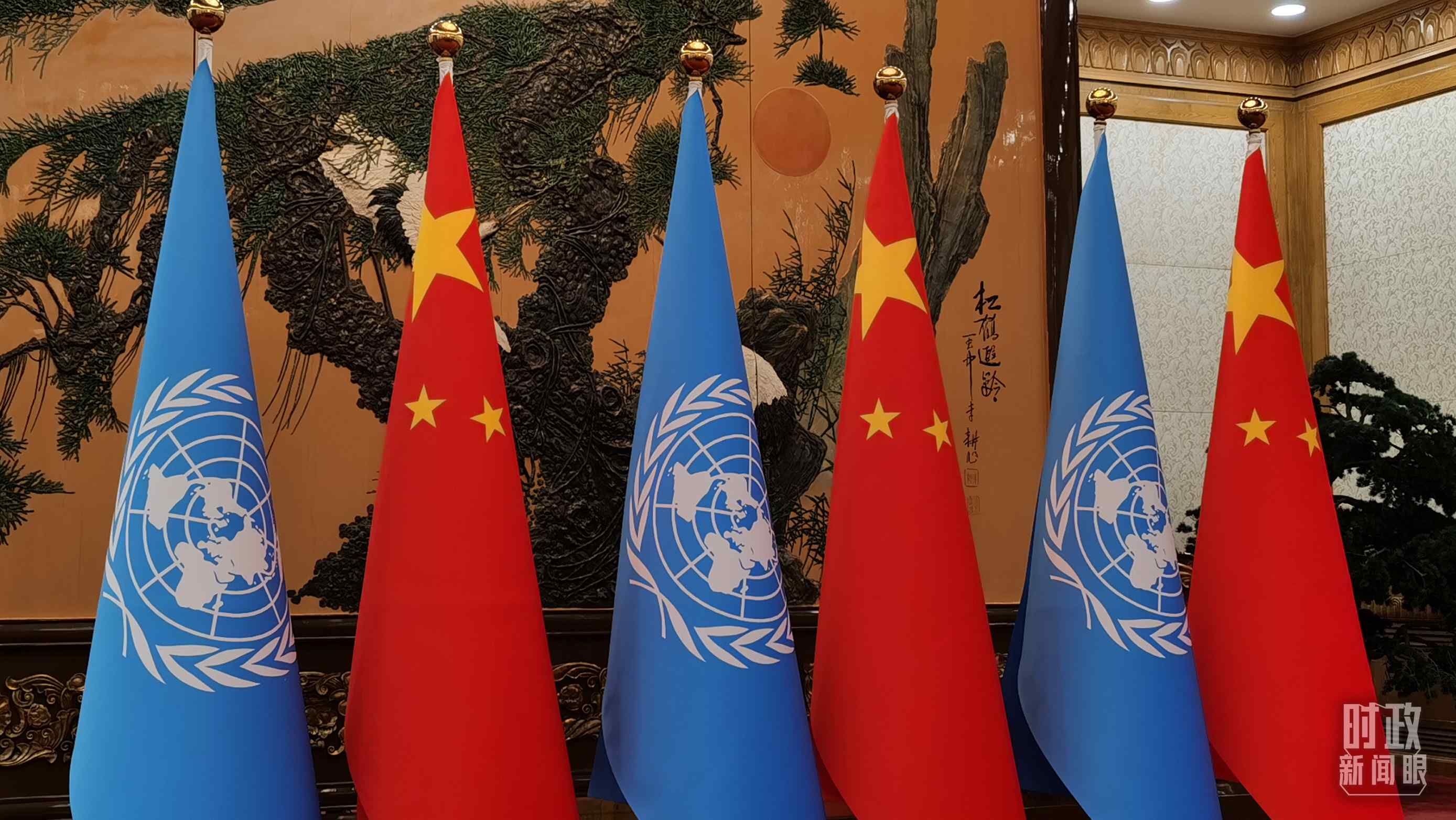 △會(huì)見現(xiàn)場(chǎng)的中國(guó)國(guó)旗和聯(lián)合國(guó)旗。（總臺(tái)央視記者郭鴻拍攝）