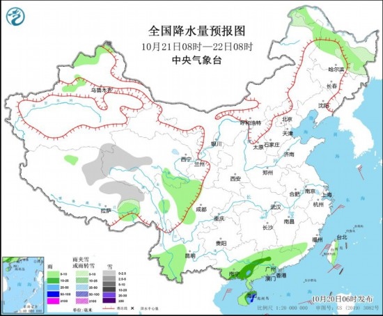  全國(guó)降水量預(yù)報(bào)圖(10月21日08時(shí)-22日08時(shí))。圖源：中央氣象臺(tái)網(wǎng)站