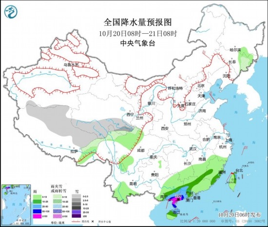  全國(guó)降水量預(yù)報(bào)圖(10月20日08時(shí)-21日08時(shí))。圖源：中央氣象臺(tái)網(wǎng)站