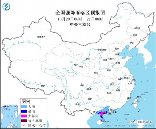  全國(guó)強(qiáng)降雨落區(qū)預(yù)報(bào)圖(10月20日08時(shí)至21日08時(shí))。圖源：中央氣象臺(tái)網(wǎng)站