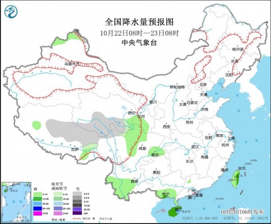  全國(guó)降水量預(yù)報(bào)圖(10月22日08時(shí)-23日08時(shí))。圖源：中央氣象臺(tái)網(wǎng)站