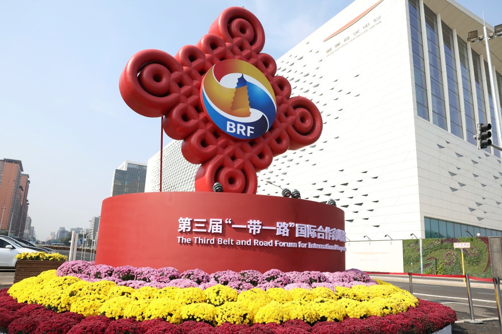 這是在北京國家會(huì)議中心附近拍攝的“一帶一路”國際合作高峰論壇景觀布置（2023年10月17日攝）。新華社記者 陳斌 攝