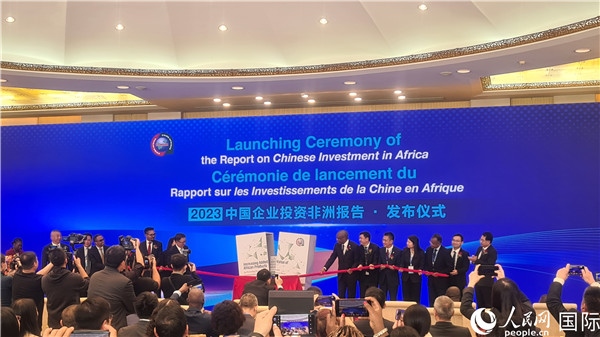 中非雙方嘉賓共同為報(bào)告揭幕。人民網(wǎng)記者 萬宇攝