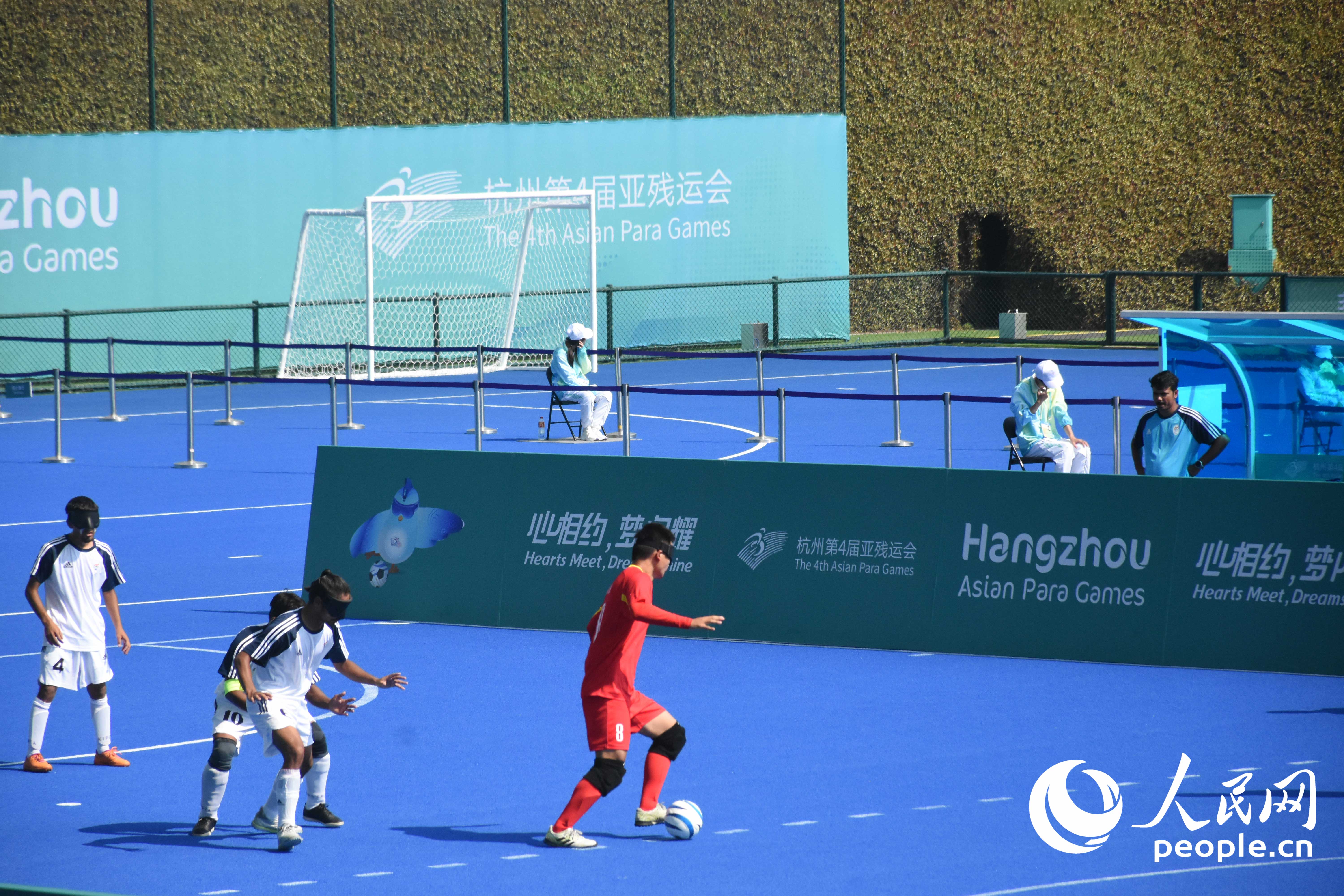 盲人足球比賽進行中，賽場周圍有特制擋板。人民網(wǎng) 周靜圓攝