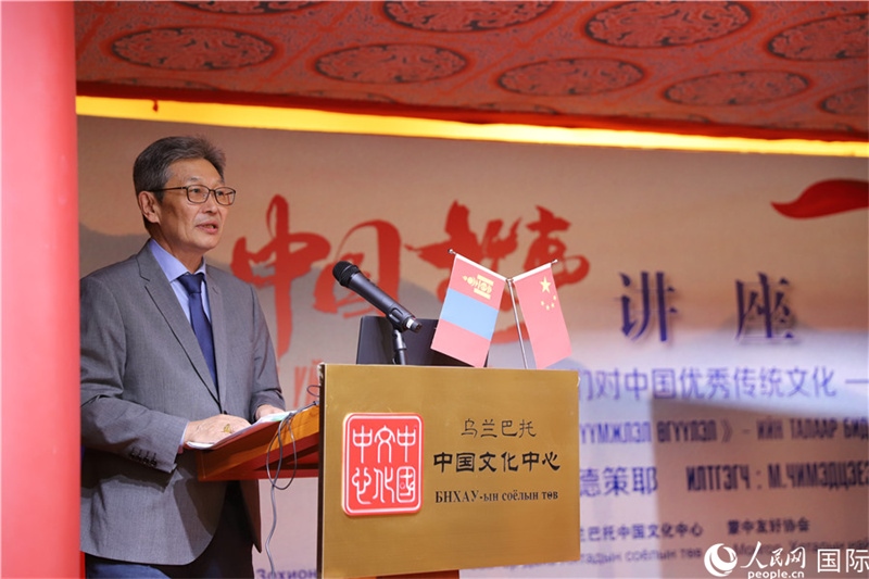 10月27日，其米德策耶教授做講座。人民網(wǎng)記者 霍文攝