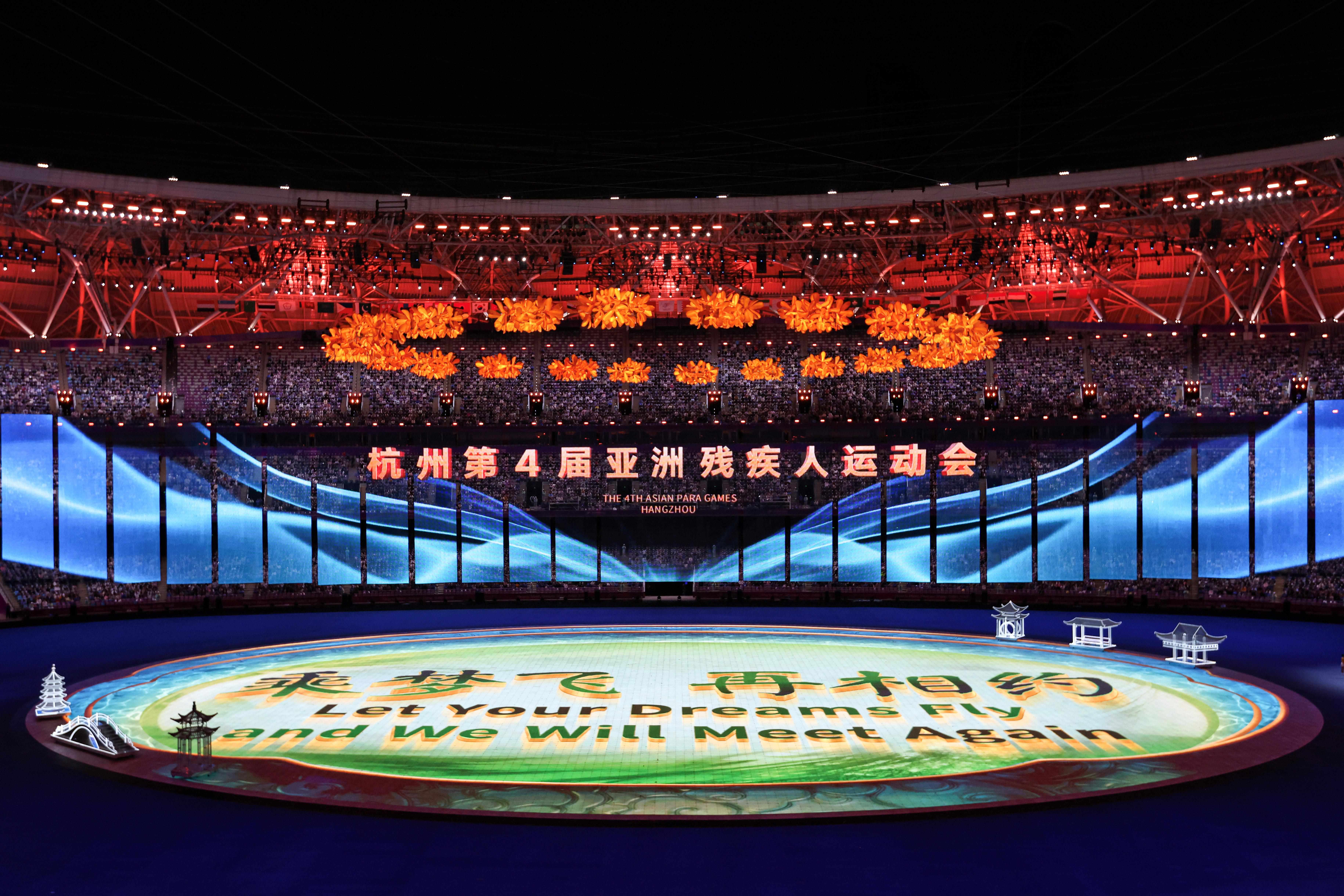 △2023年10月28日，杭州第4屆亞洲殘疾人運(yùn)動(dòng)會(huì)閉幕式在杭州奧體中心體育場舉行。