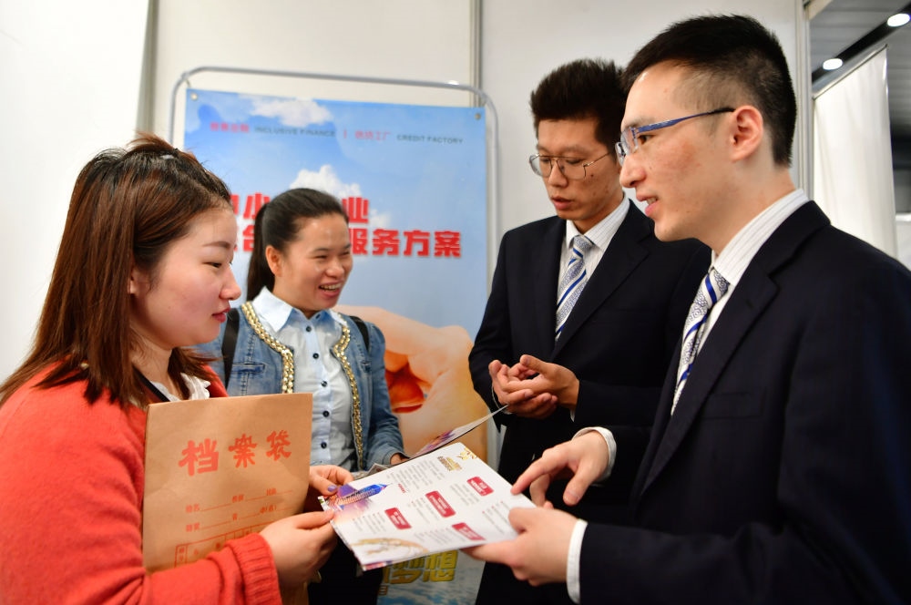 2019年5月9日，兩名鞋業(yè)公司的工作人員（左一和左二）向銀行工作人員咨詢中小微企業(yè)金融服務(wù)方案細(xì)則。當(dāng)日，福建自貿(mào)區(qū)福州片區(qū)稅企銀三方對(duì)接會(huì)在馬尾基金小鎮(zhèn)舉辦，來(lái)自傳統(tǒng)制造業(yè)、物聯(lián)網(wǎng)和電子商務(wù)等行業(yè)的企業(yè)代表參加對(duì)接會(huì)。新華社記者 魏培全 攝