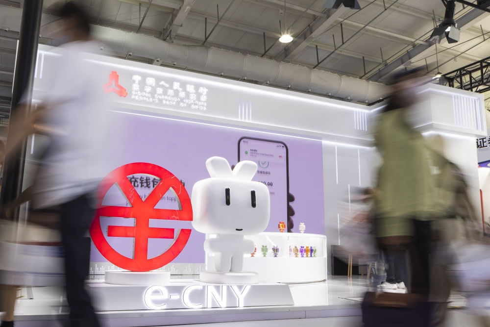 2022年9月4日拍攝的服貿(mào)會(huì)首鋼園區(qū)金融服務(wù)專題展一角。新華社記者 郝昭 攝