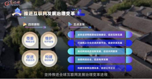 【烏鎮(zhèn)“網(wǎng)事”】數(shù)據(jù)微視頻｜共赴“十年之約”，共逐“數(shù)”字之夢(mèng)