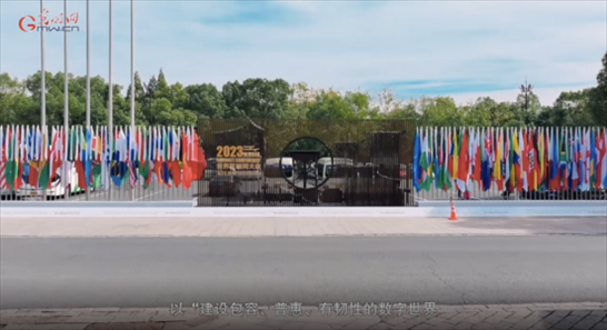 【烏鎮(zhèn)“網(wǎng)事”】數(shù)據(jù)微視頻｜共赴“十年之約”，共逐“數(shù)”字之夢(mèng)