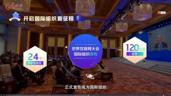 【烏鎮(zhèn)“網(wǎng)事”】數(shù)據(jù)微視頻｜共赴“十年之約”，共逐“數(shù)”字之夢(mèng)