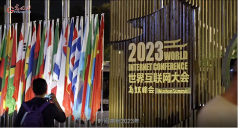 【烏鎮(zhèn)“網(wǎng)事”】數(shù)據(jù)微視頻｜共赴“十年之約”，共逐“數(shù)”字之夢(mèng)