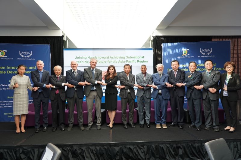 當(dāng)?shù)貢r(shí)間11月13日，2023年亞太經(jīng)合組織會(huì)議期間的重要邊會(huì)“綠色創(chuàng)新與可持續(xù)發(fā)展論壇”在舊金山舉行，有關(guān)學(xué)者、政府官員和清潔能源企業(yè)代表近200人出席。圖為參加論壇的主要嘉賓合影留念?？巳R爾·希斯莫爾 攝