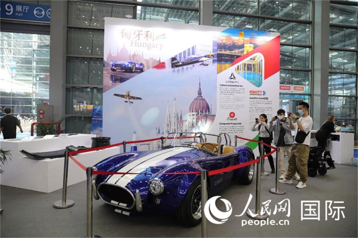 第25屆中國國際高新技術(shù)成果交易會15日在深圳開幕，圖為匈牙利企業(yè)展臺（人民網(wǎng)記者 魯揚(yáng)攝）
