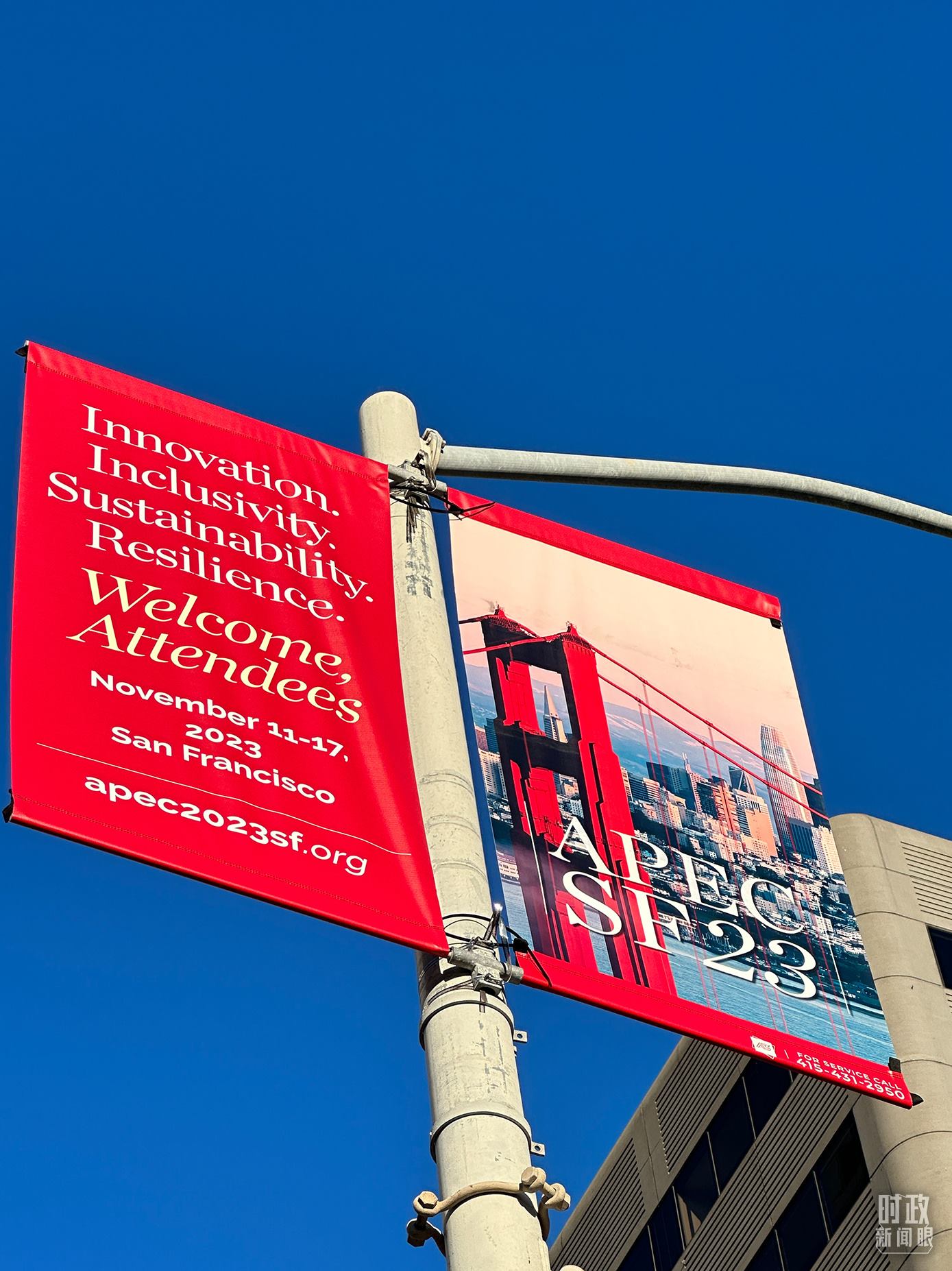 △舊金山街頭，本次APEC會議宣傳語。（總臺國廣記者時冉拍攝）