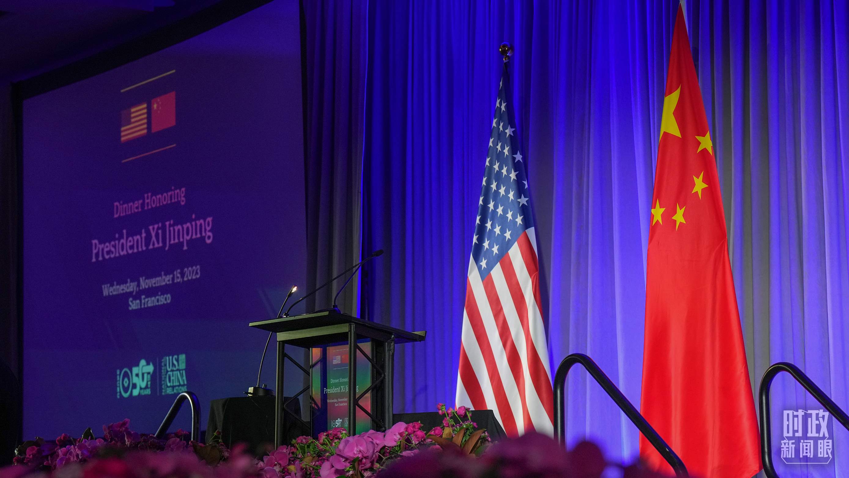 歡迎宴會(huì)當(dāng)晚，習(xí)近平在這里發(fā)表演講。（總臺(tái)國(guó)廣記者李晉拍攝）