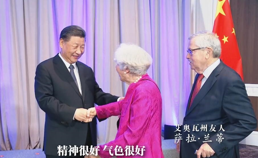 △當(dāng)?shù)貢r(shí)間11月15日晚，習(xí)近平主席在美國(guó)舊金山親切會(huì)見艾奧瓦州友人薩拉·蘭蒂。