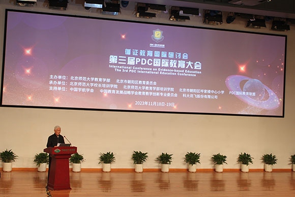 當(dāng)代著名教育家、北京師范大學(xué)資深教授顧明遠(yuǎn)致辭。人民網(wǎng)記者 郝孟佳攝