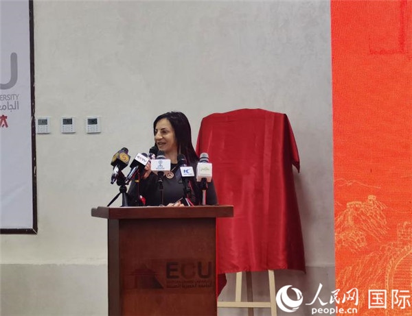 埃及中國大學(xué)副董事長索娜塔致辭。人民網(wǎng)記者 沈小曉攝