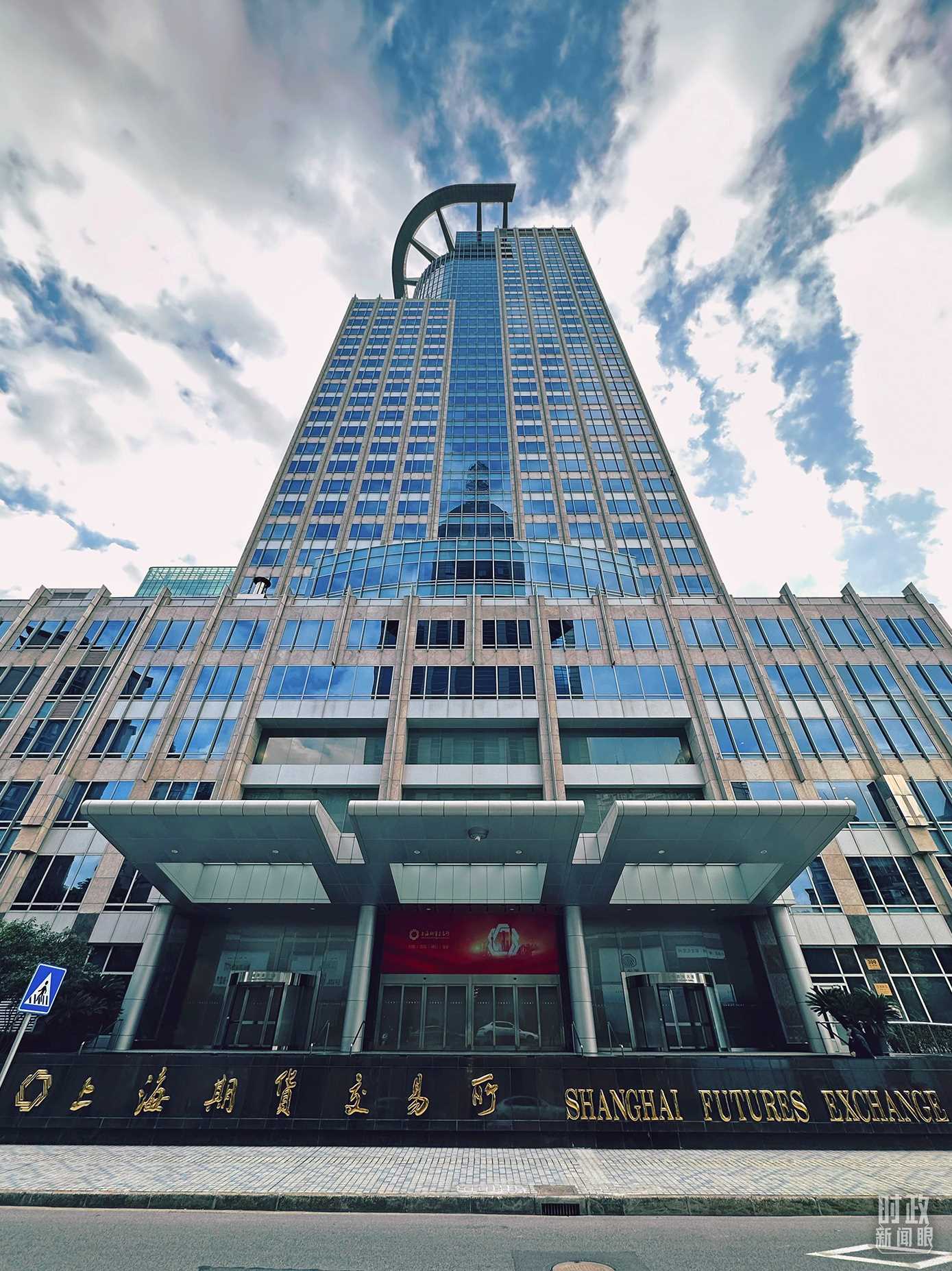 △上海期貨交易所。（總臺央視記者范凱拍攝）