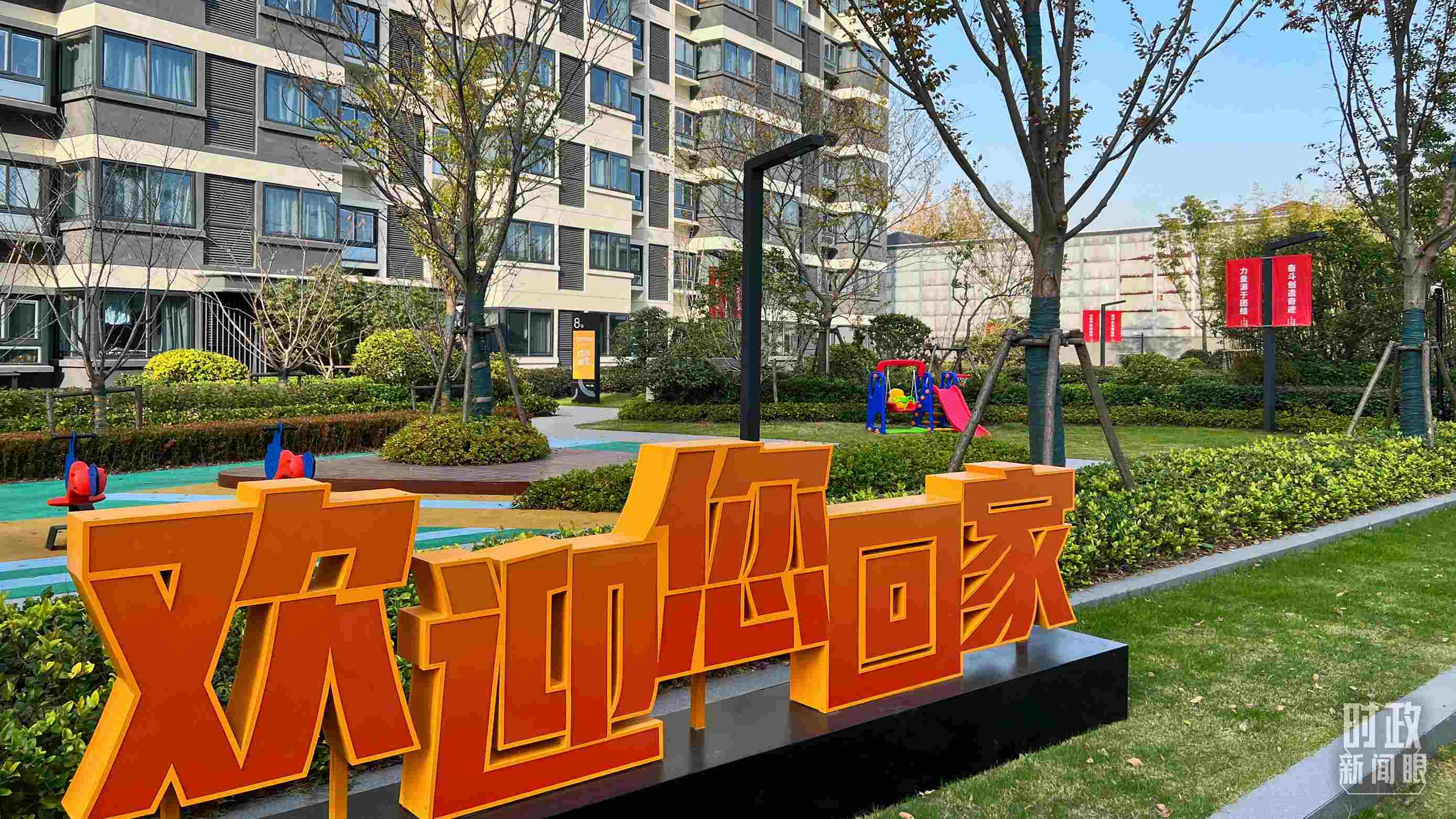 △閔行區(qū)新時代城市建設(shè)者管理者之家。（總臺央視記者程鋮拍攝）