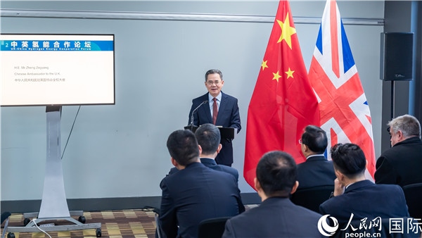 中國駐英國大使鄭澤光出席開幕式并致辭。人民網(wǎng) 郭錦標(biāo)攝