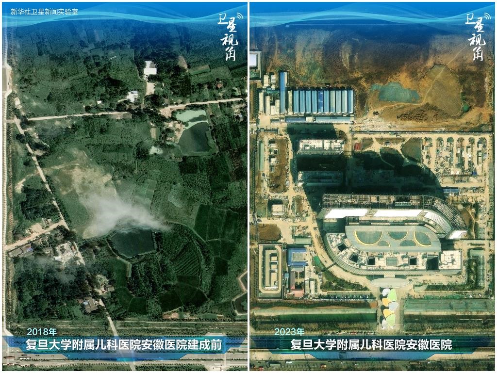 2023年與2018年相比，復(fù)旦大學(xué)附屬兒科醫(yī)院安徽醫(yī)院從一片荒地到建成投用。該項目是安徽省在長三角一體化高質(zhì)量發(fā)展衛(wèi)生健康領(lǐng)域的重大項目，也是安徽首批落地的國家區(qū)域醫(yī)療中心。