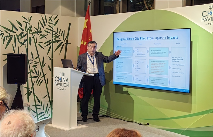 能源基金會(huì)首席執(zhí)行官兼中國區(qū)總裁鄒驥發(fā)言。COP28中國角供圖