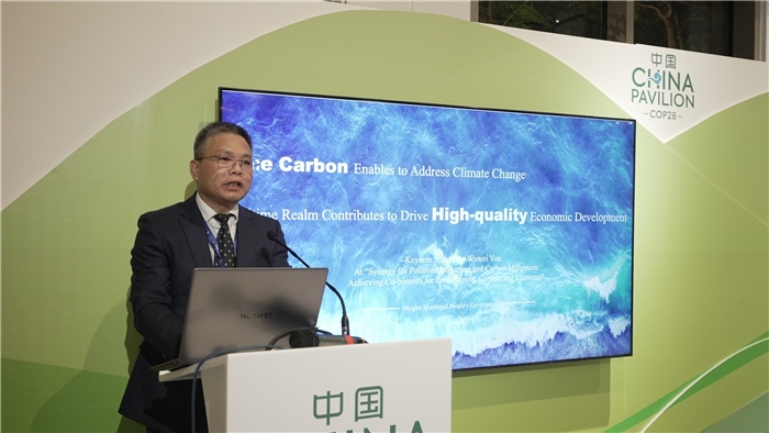 浙江省寧波市人民政府副秘書長尤武衛(wèi)發(fā)言。COP28中國角供圖