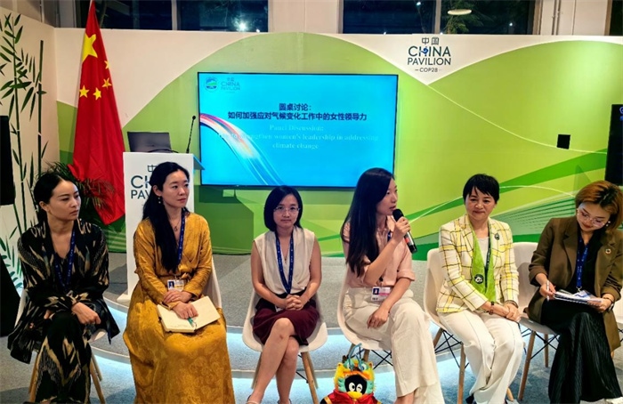 圓桌討論環(huán)節(jié)。COP28中國角供圖