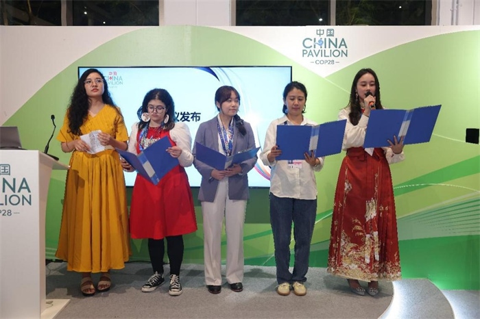 現(xiàn)場發(fā)布《“世界因你而美麗：應(yīng)對氣候變化的女性領(lǐng)導(dǎo)力”性別倡議》，COP28中國角供圖