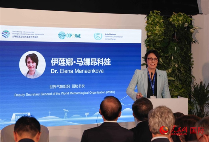 世界氣象組織副秘書長(zhǎng)埃琳娜?馬娜昂科娃致辭，人民網(wǎng)記者任皓宇攝