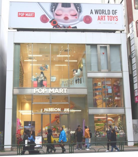 12月11日，在東京原宿拍攝的泡泡瑪特日本首家門店。記者 胡曉格 攝