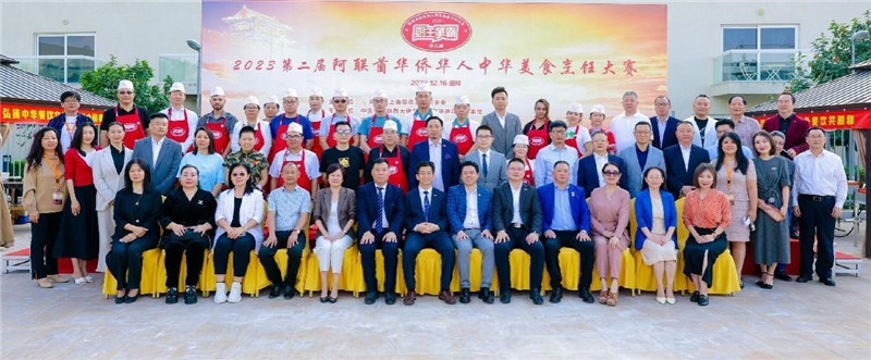 與會(huì)各界嘉賓合影。阿聯(lián)酋上?？偵虝?huì)暨同鄉(xiāng)會(huì)供圖