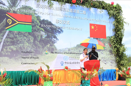2023年12月18日，中國駐瓦努阿圖大使李名剛在瓦努阿圖公路項目二期馬勒庫拉段的移交儀式上發(fā)表致辭。人民網(wǎng) 賀吉攝
