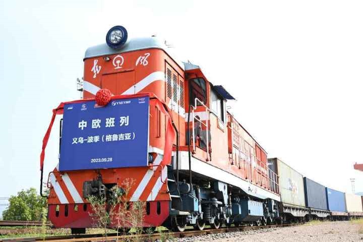 2023年9月28日，中歐（義新歐）班列第19條線路——義烏-波季（格魯吉亞）首發(fā)。共享聯(lián)盟·義烏 吳峰宇 攝