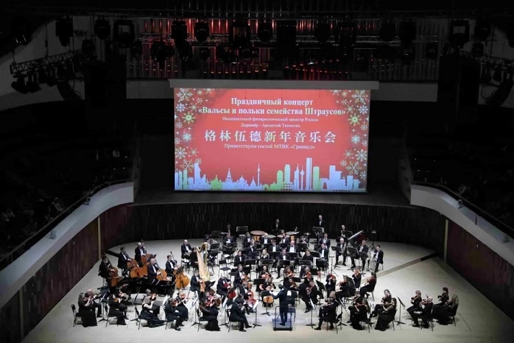 格林伍德新年音樂會(huì)現(xiàn)場(中國駐俄羅斯使館供圖)