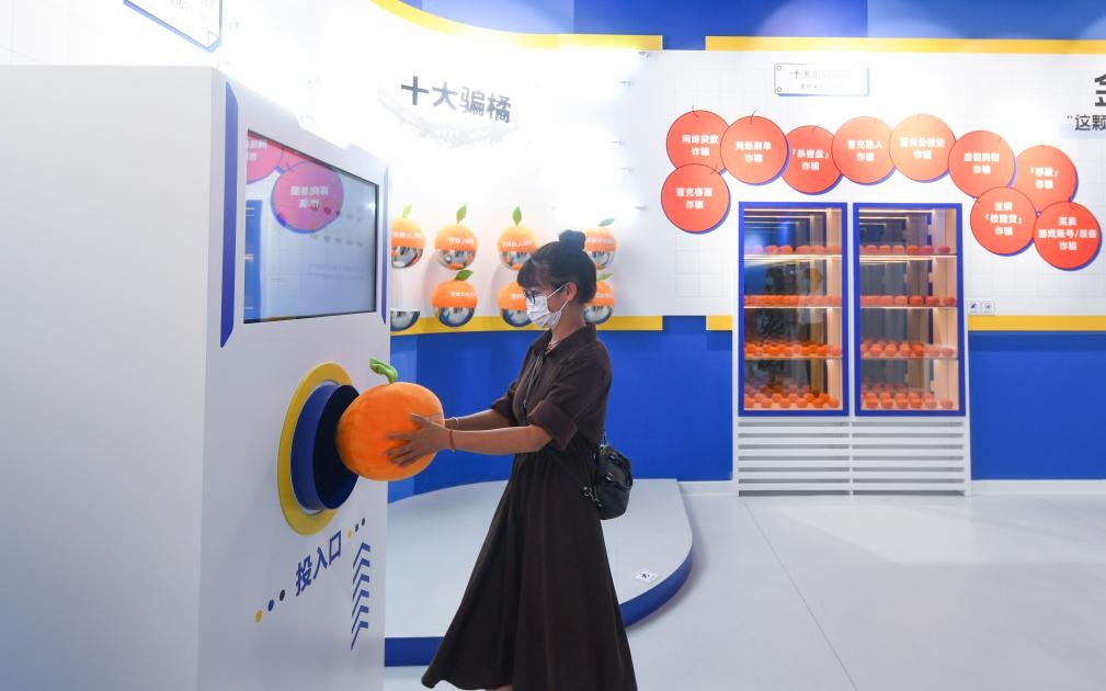 2022年9月21日，觀眾在位于重慶來福士的“金融知識便利店”參觀體驗。新華社記者 王全超 攝