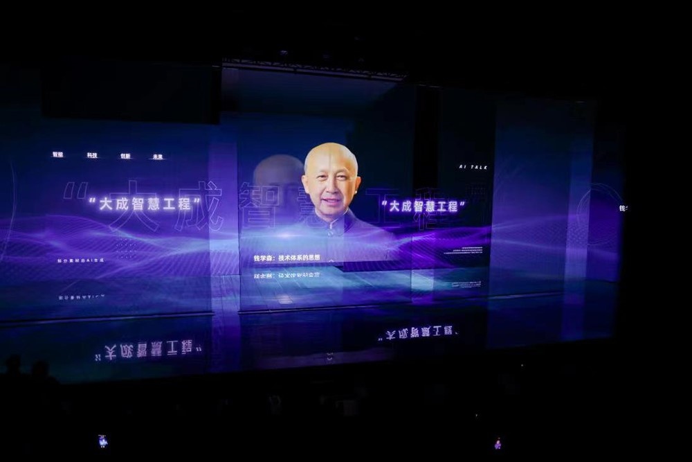 時(shí)空漫談《AI Talk》。主辦方供圖