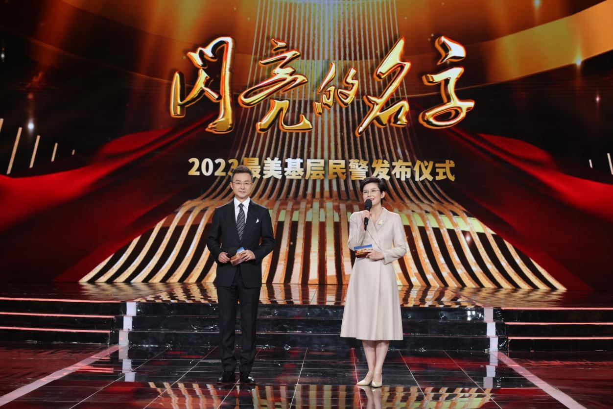 主持人：剛強(qiáng)、王寧