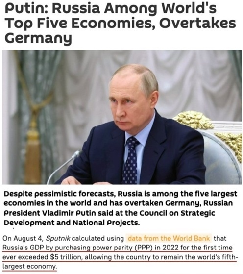 “歐洲最大經(jīng)濟體”易主？ 西方“制俄”制了誰