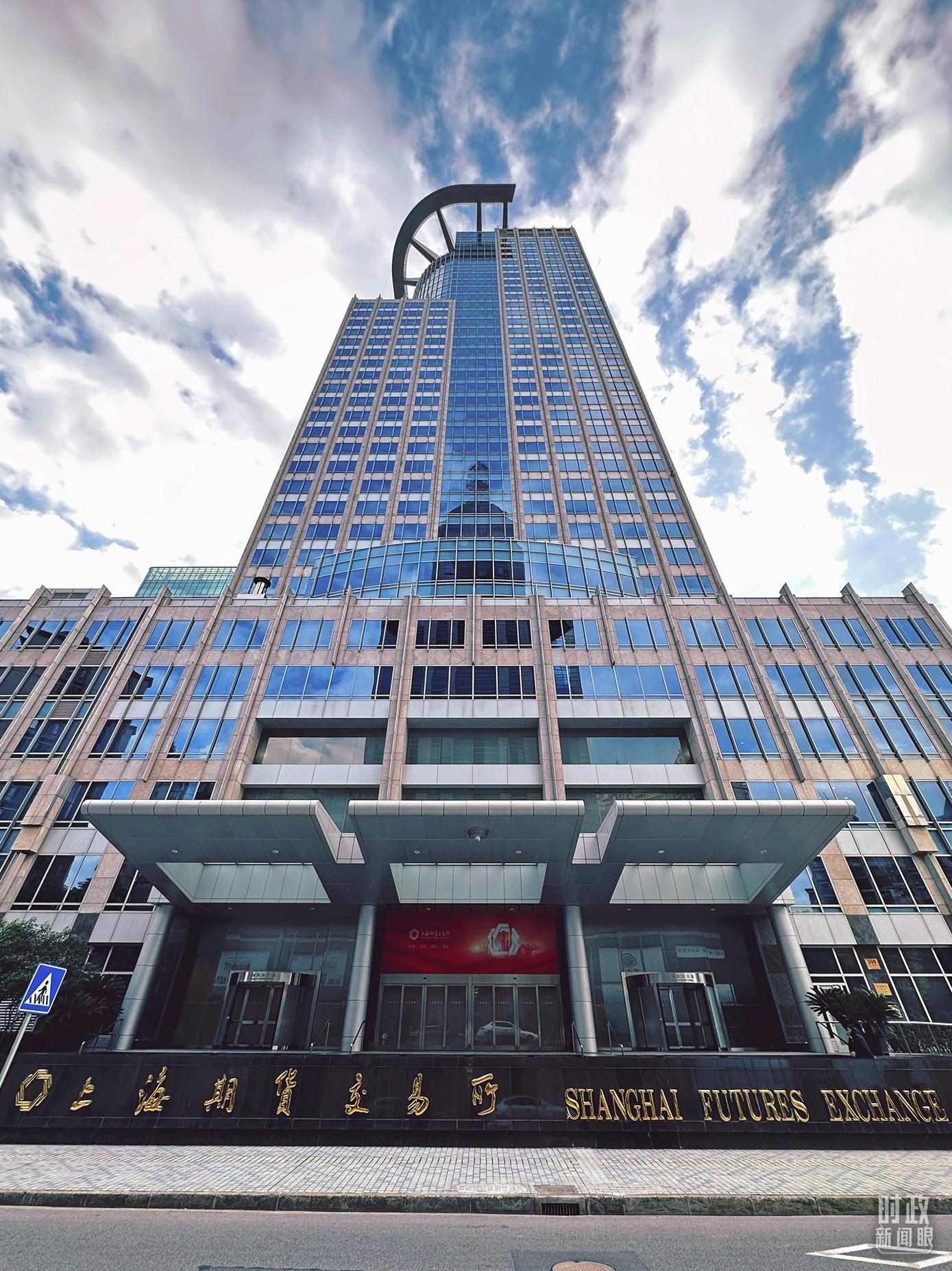 △上海期貨交易所。（總臺(tái)央視記者范凱拍攝）