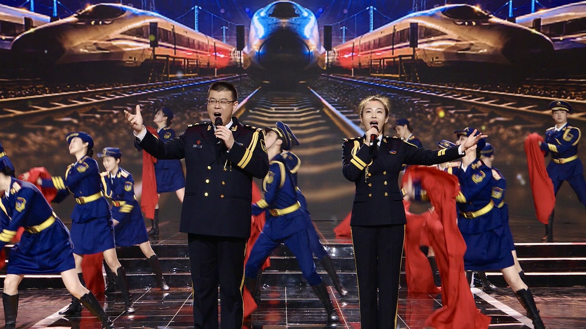 歌舞：《火車頭之歌》 中國鐵路文工團：董 飛  魏允熙 等