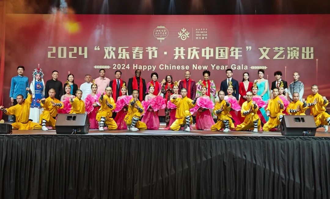 全體嘉賓和演員合影。中國駐南非大使館供圖