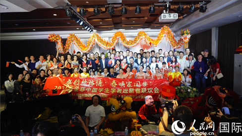 “龍行絲路情·春?jiǎn)炯覈?guó)夢(mèng)”2024年全菲中國(guó)學(xué)生學(xué)者迎新春聯(lián)歡會(huì)在馬尼拉克里斯汀大學(xué)成功舉行。人民網(wǎng)記者樊帆 攝