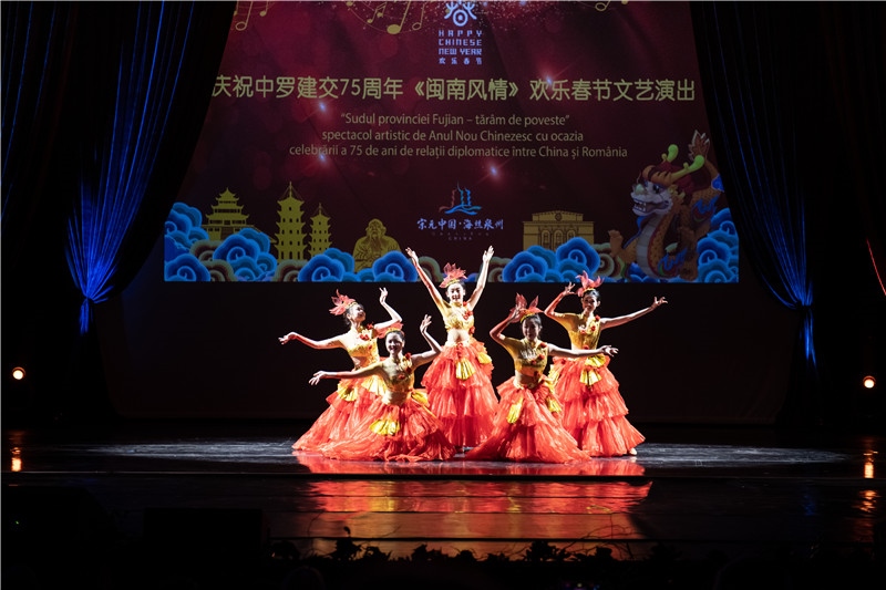 圖為舞蹈《刺桐花開》。 中國駐羅大使館文化處供圖。