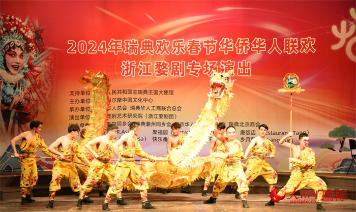 《九節(jié)龍》舞龍表演。人民網(wǎng)記者 殷淼攝