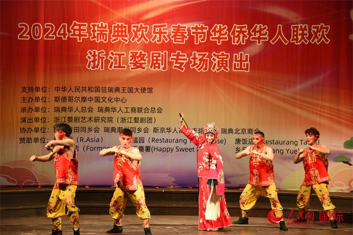 《抬花轎》。人民網(wǎng)記者 殷淼攝