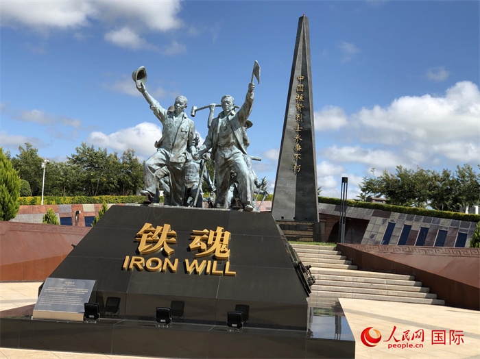 鐵魂雕像。人民網(wǎng)記者 黃培昭攝